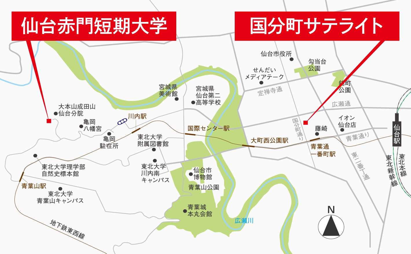 仙台赤門短期大学のアクセスマップ