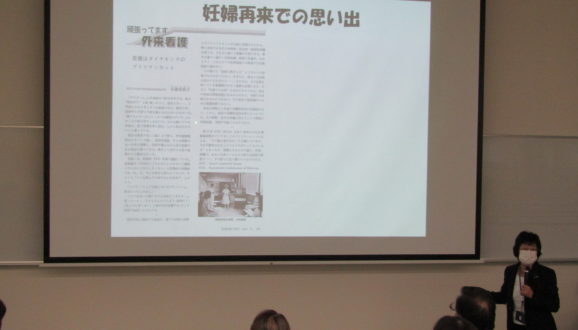 「日本看護協会長賞」受賞のお知らせ