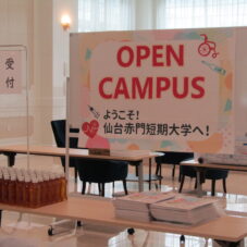 ＜オープンキャンパス＞