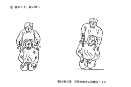 肩こり、重い感じ