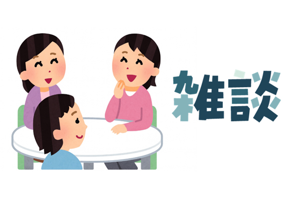 看護学科赤門教員コラム163回