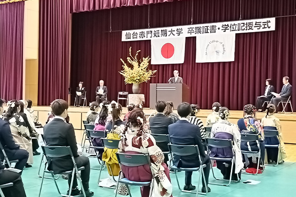 仙台赤門短期大学 看護学科の卒業式の様子